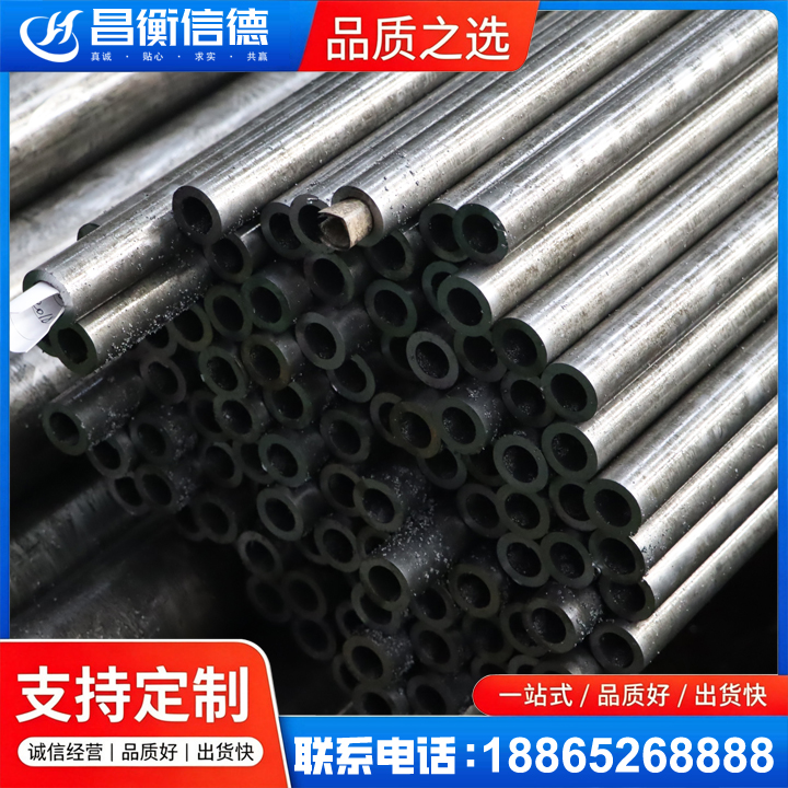 龙江GCr15精密钢管