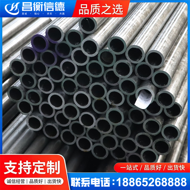龙江20cr精密钢管
