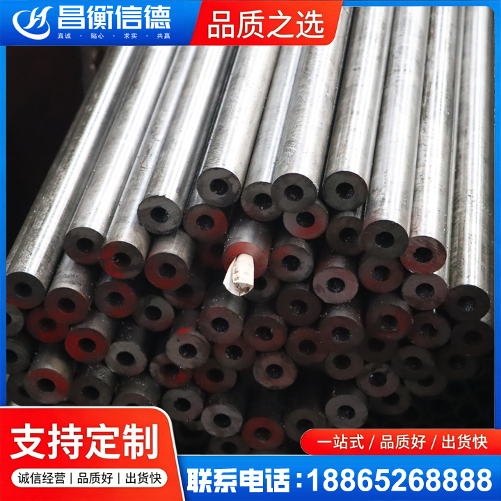 龙江20#精密钢管