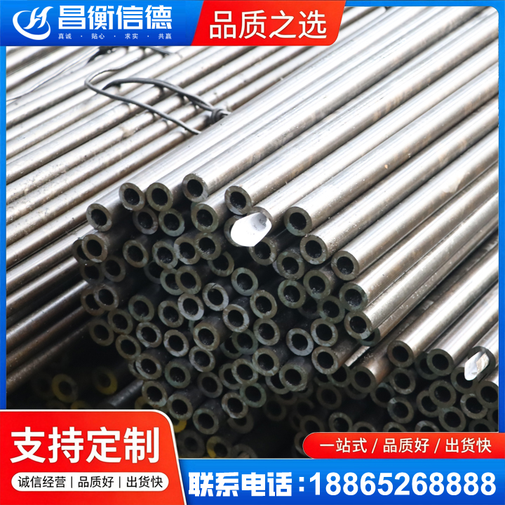 龙江液压油缸用精密钢管