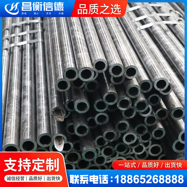龙江45#精密钢管