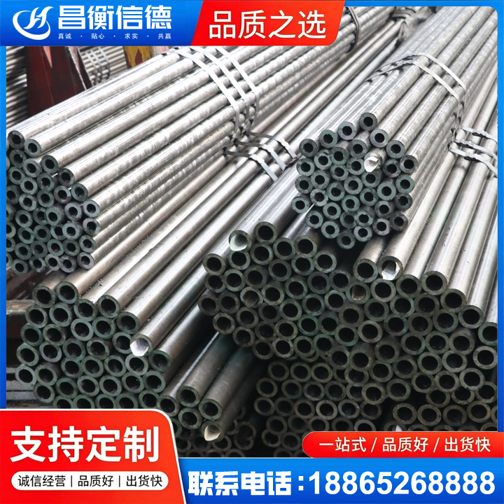 龙江光亮精密钢管